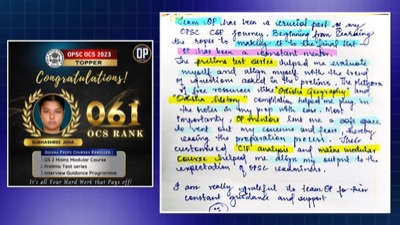 Topper Subhashree Jena handwritten feedback